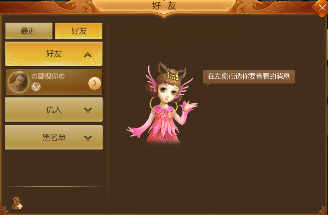 qq游戏能聊天吗_在打游戏的时候可以了聊qq_扣扣聊天能玩的游戏
