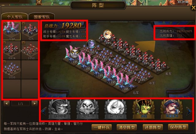 军棋单机版下载安装_单机军旗游戏_单机军旗游戏大全手机版