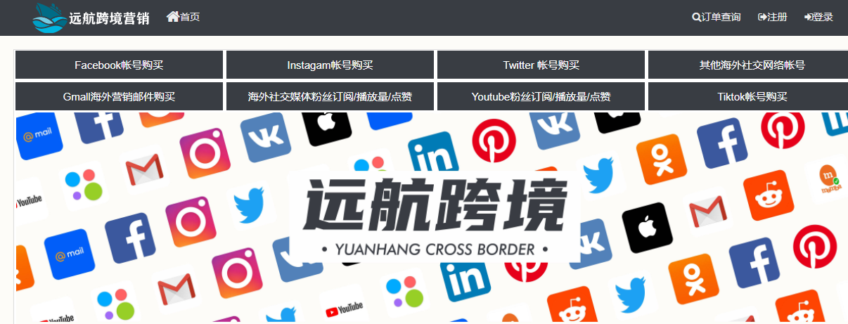 qq远航