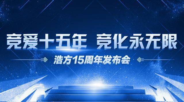 浩方澄海3c地图下载_浩方3c改名字_浩方vip改名