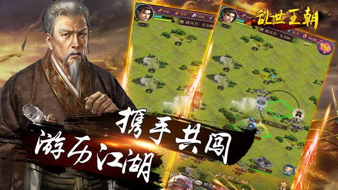 单机三国类游戏手机版_单机三国类游戏大全_三国类单机游戏