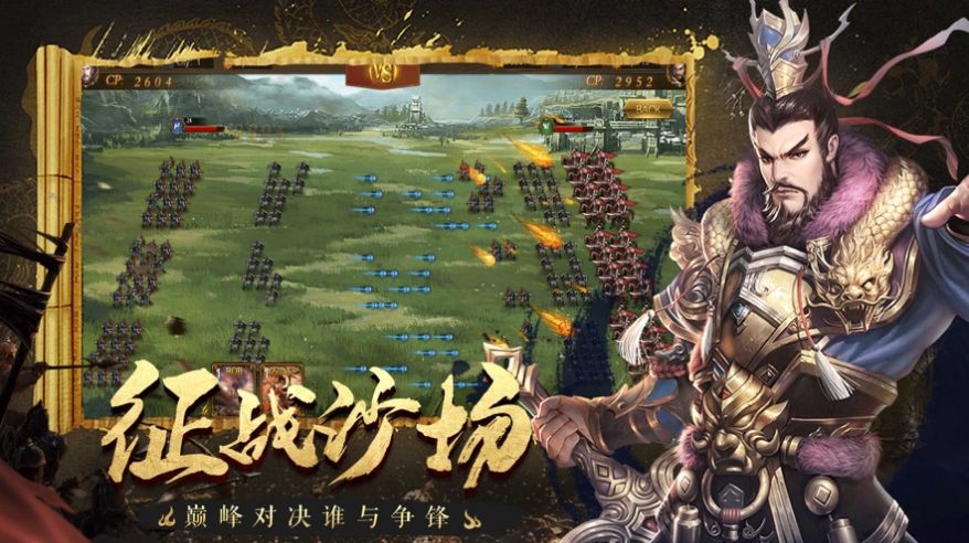 三国类单机游戏_单机三国类游戏手机版_单机三国类游戏大全