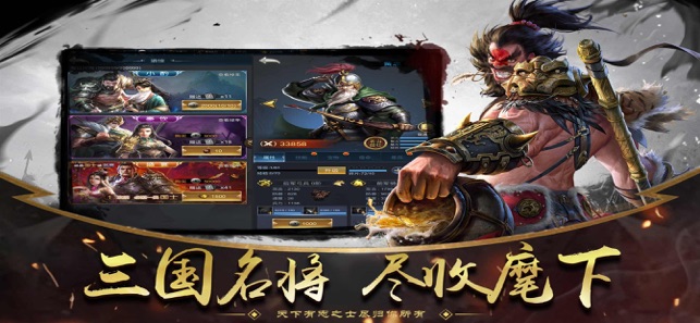 三国类单机游戏_单机三国类游戏大全_单机三国类游戏手机版