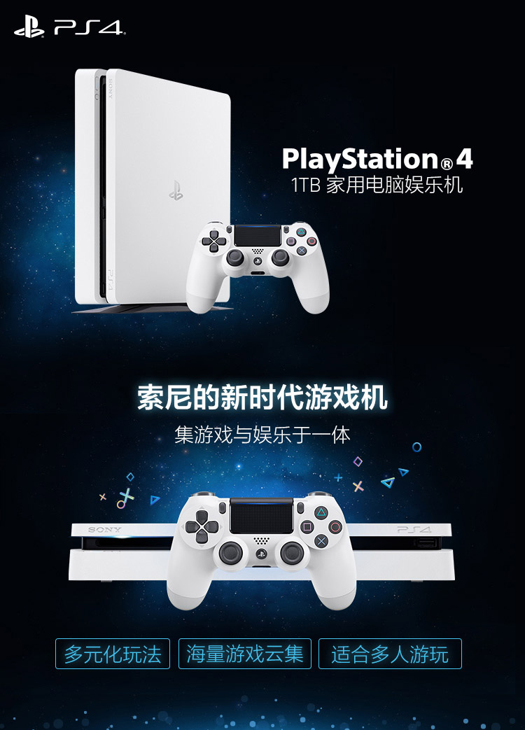 国行游戏机_国行ps4游戏_国行游戏机为什么不能买