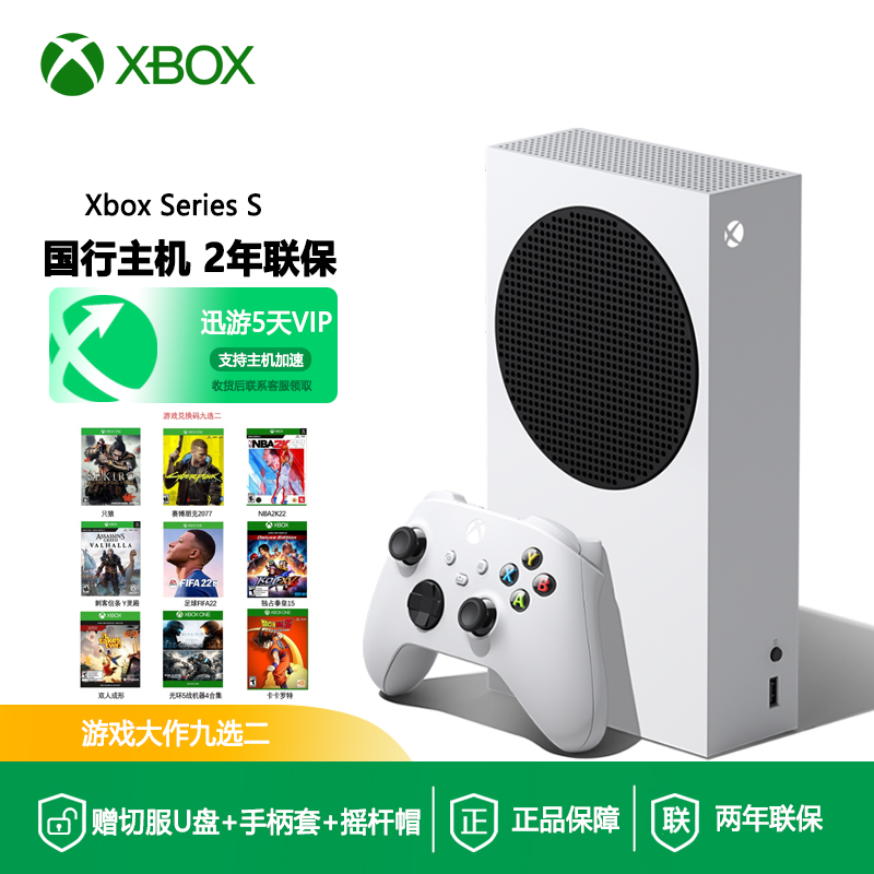 国行游戏机为什么不能买_国行ps4游戏_国行游戏机