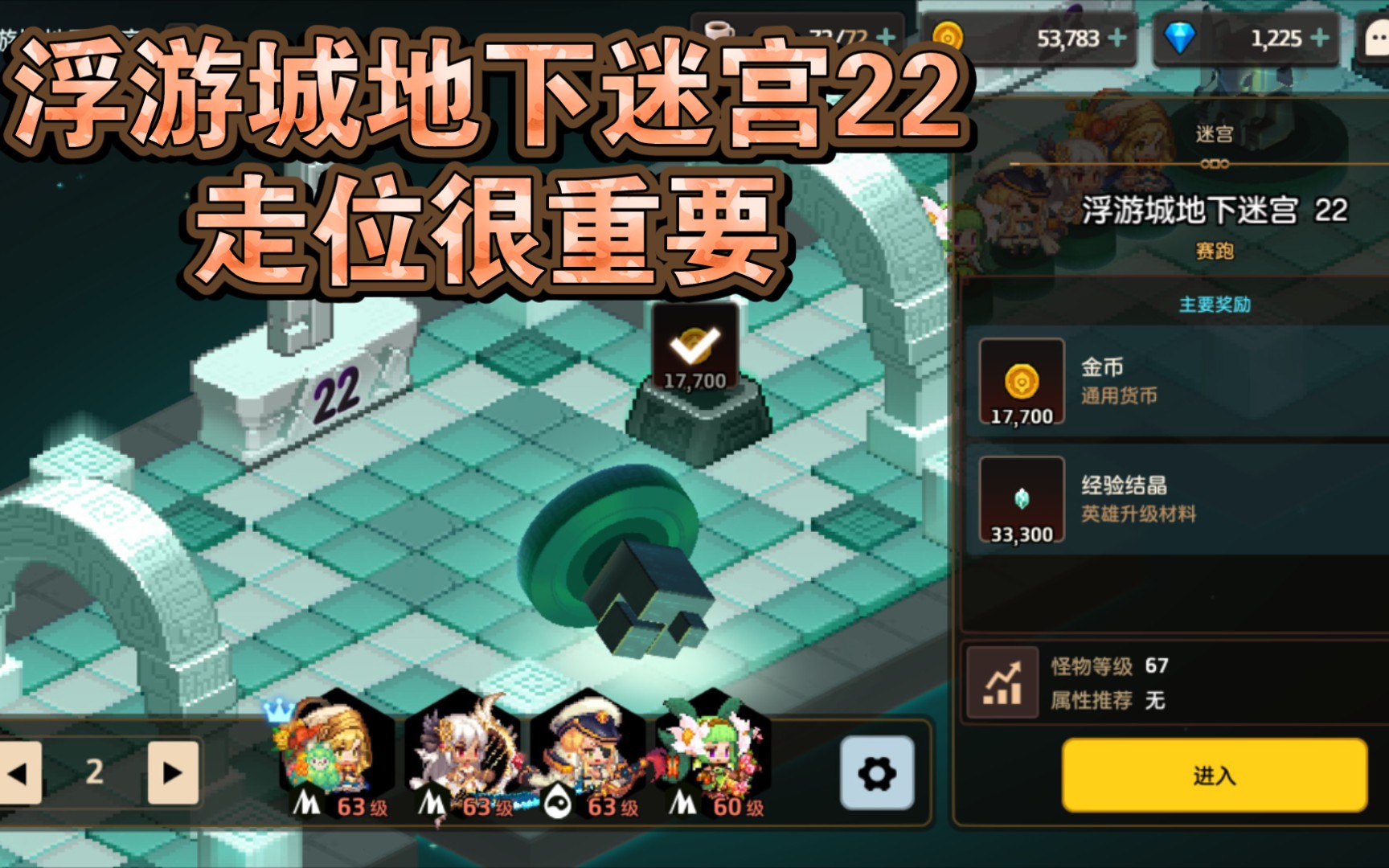 奥奇传说圣剑龙神星神_奥奇传说圣剑龙神_奥奇传说圣剑龙神解析
