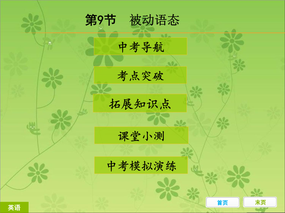 学生大亨_《大亨》_大亨01