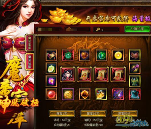 穿越到游戏商店相关小说_穿越小说免费阅读全文相关推荐_带游戏穿越三国的小说