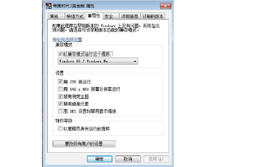 热血传奇沙巴克花屏补丁下载_沙巴克花屏补丁_沙巴克皇宫花屏补丁下载