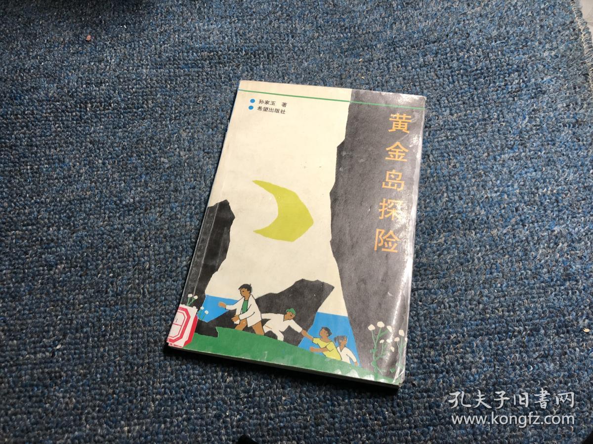 同城情缘岛_56同城游戏有黄金岛_58同城二手房长白岛
