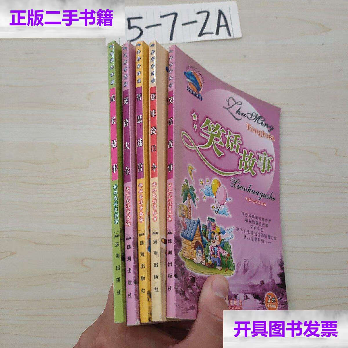 蒙提祖玛的宝藏3中文版下载_蒙提祖玛宝藏_蒙提祖玛的宝藏下载