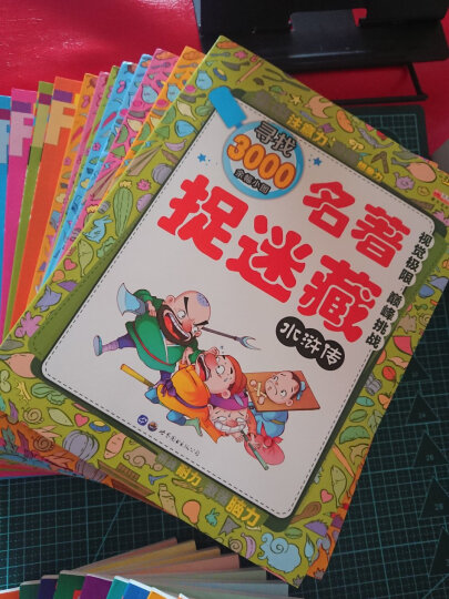 蒙提祖玛宝藏_蒙提祖玛的宝藏下载_蒙提祖玛的宝藏3中文版下载