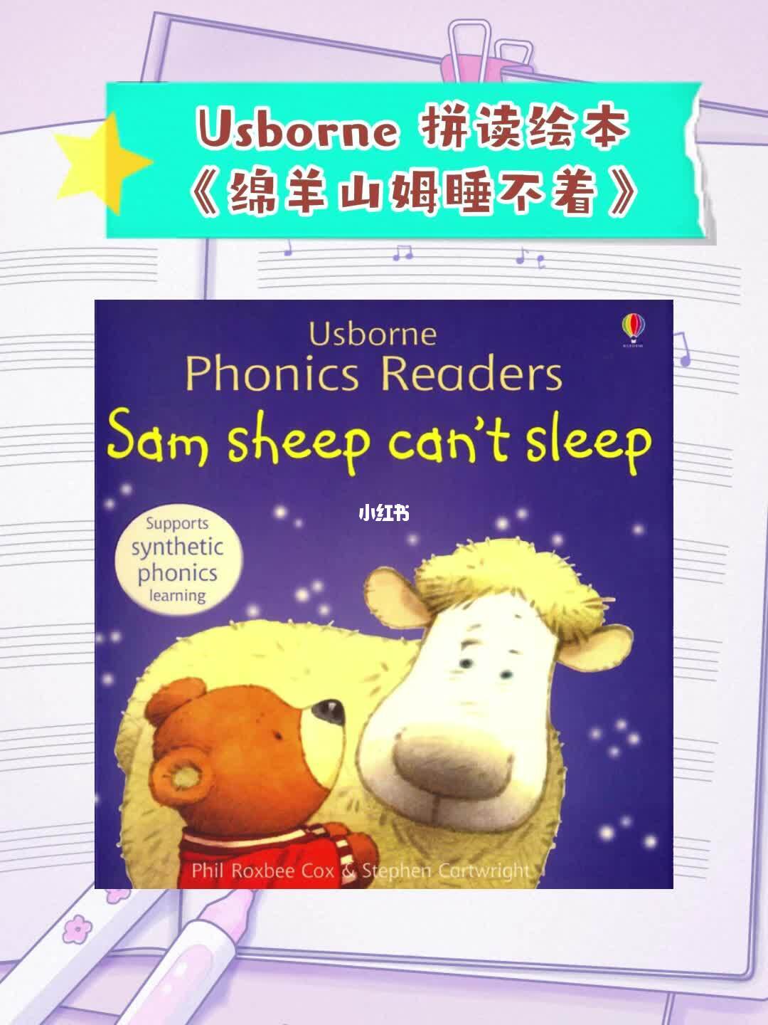 小小羊提米英文版_小羊英语歌_小羊羔英文版