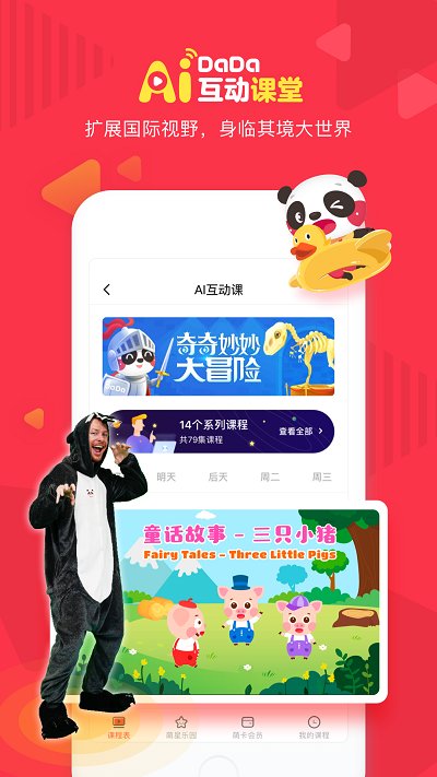 小羊羔英文版_小小羊提米英文版_小羊英语歌