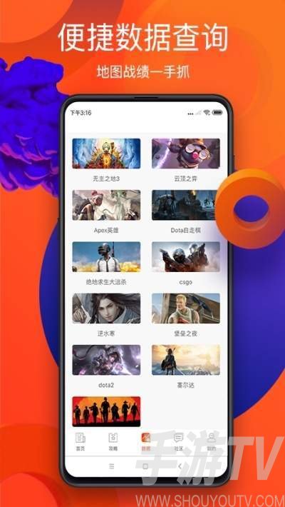 游侠游戏启动器_龙之谷游侠加点器_qq游戏多开器登陆器
