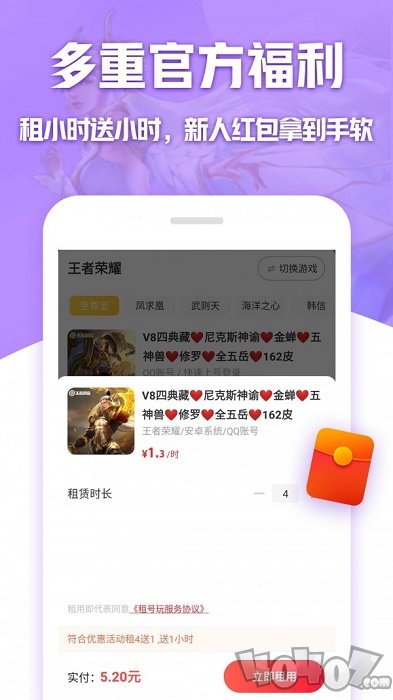 游侠游戏启动器_qq游戏多开器登陆器_龙之谷游侠加点器