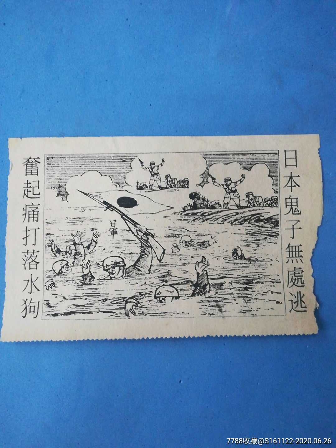 微信打鬼子小游戏_打鬼子的游戏都有哪些_打鬼子啦微信游戏