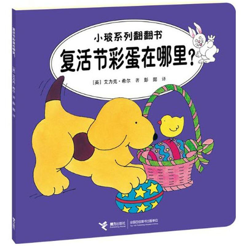 彩蛋游戏 推文_推文神怪异能宠文_随爱推文辣文