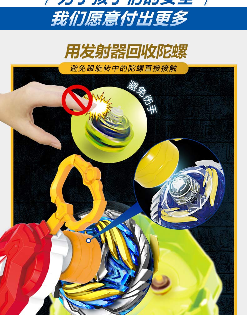 飓风陀螺战斗战魂游戏怎么玩_飓风战魂3之战斗陀螺游戏_飓风战魂陀螺战斗视频