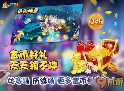 小班体育游戏渔夫捕鱼_渔夫捕鱼游戏_渔夫捕鱼优化算法