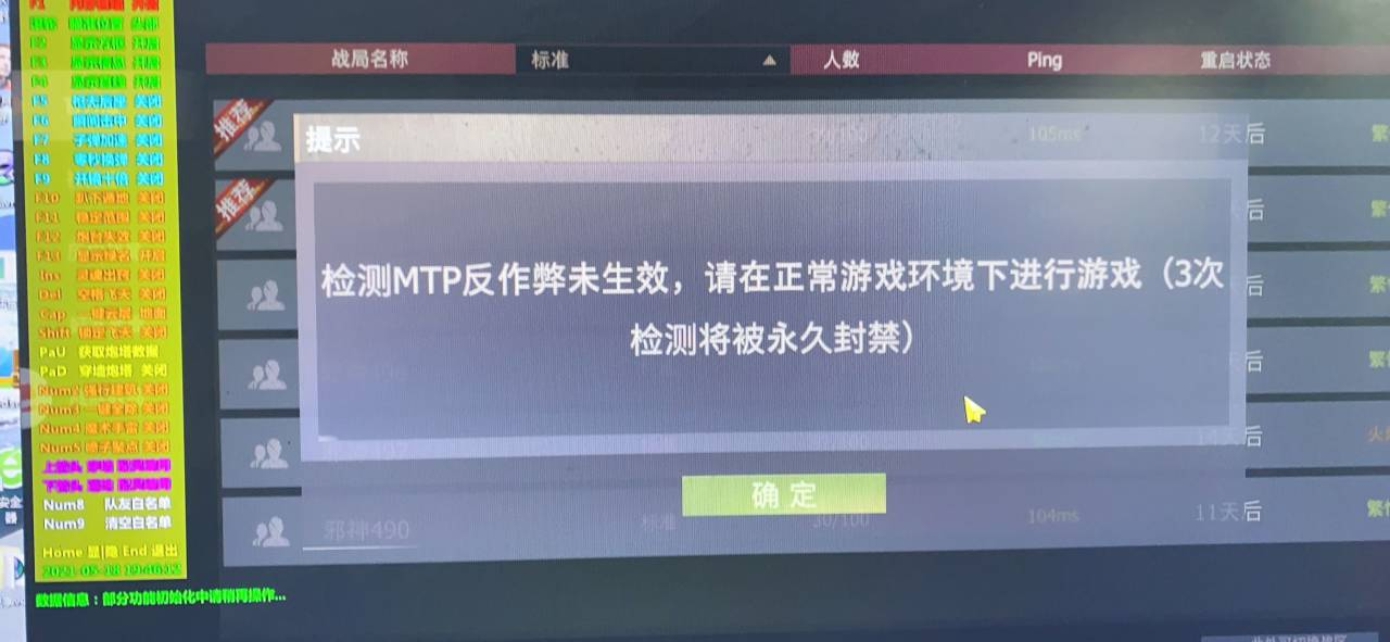 作弊游戏盒子排行_918游戏作弊_作弊游戏菜单破解版大全