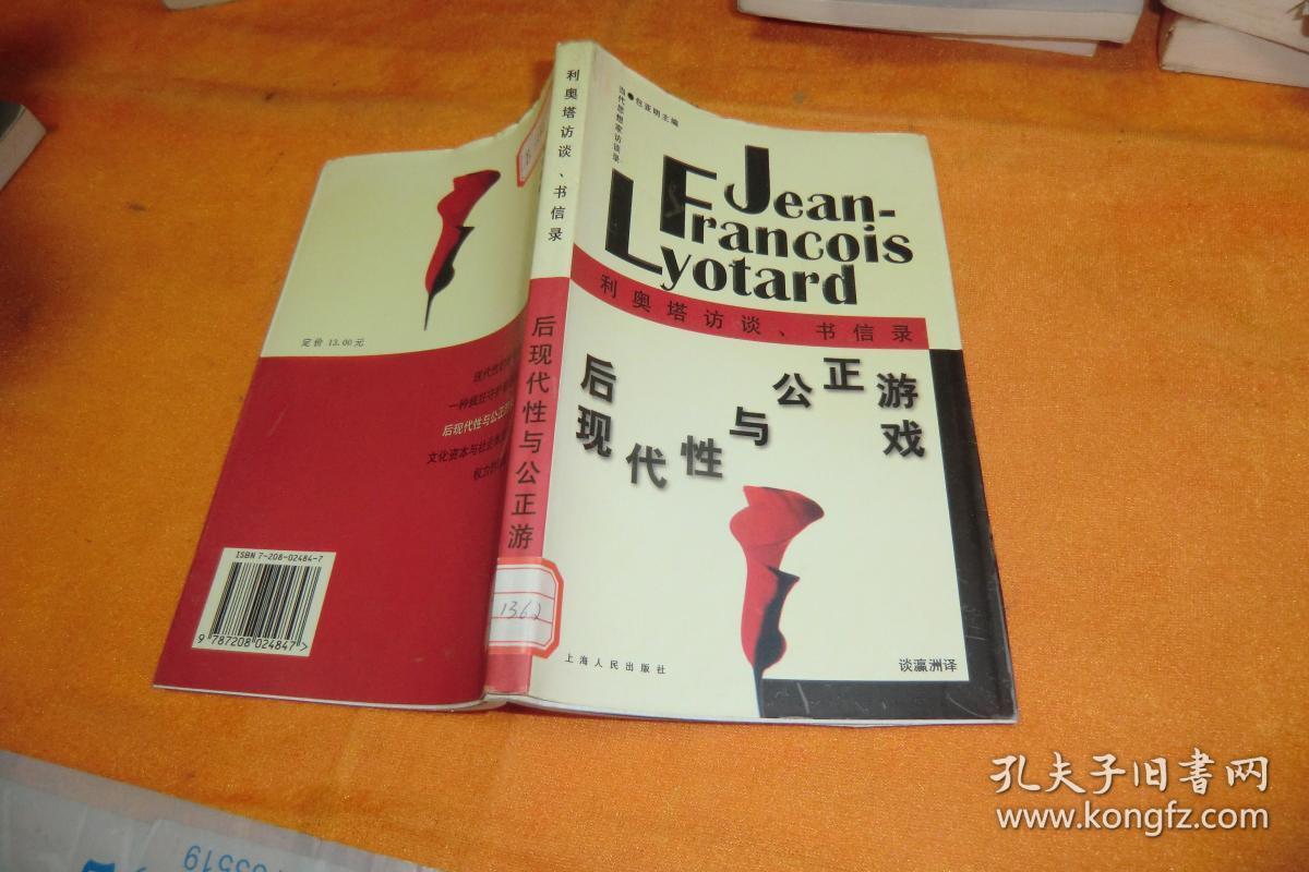 918游戏作弊_作弊游戏菜单破解版大全_作弊游戏盒子排行