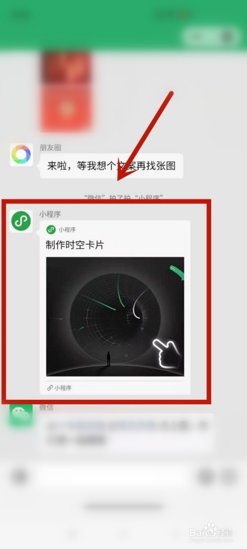 微信倒车游戏_倒车微信游戏有哪些_倒车微信游戏怎么玩