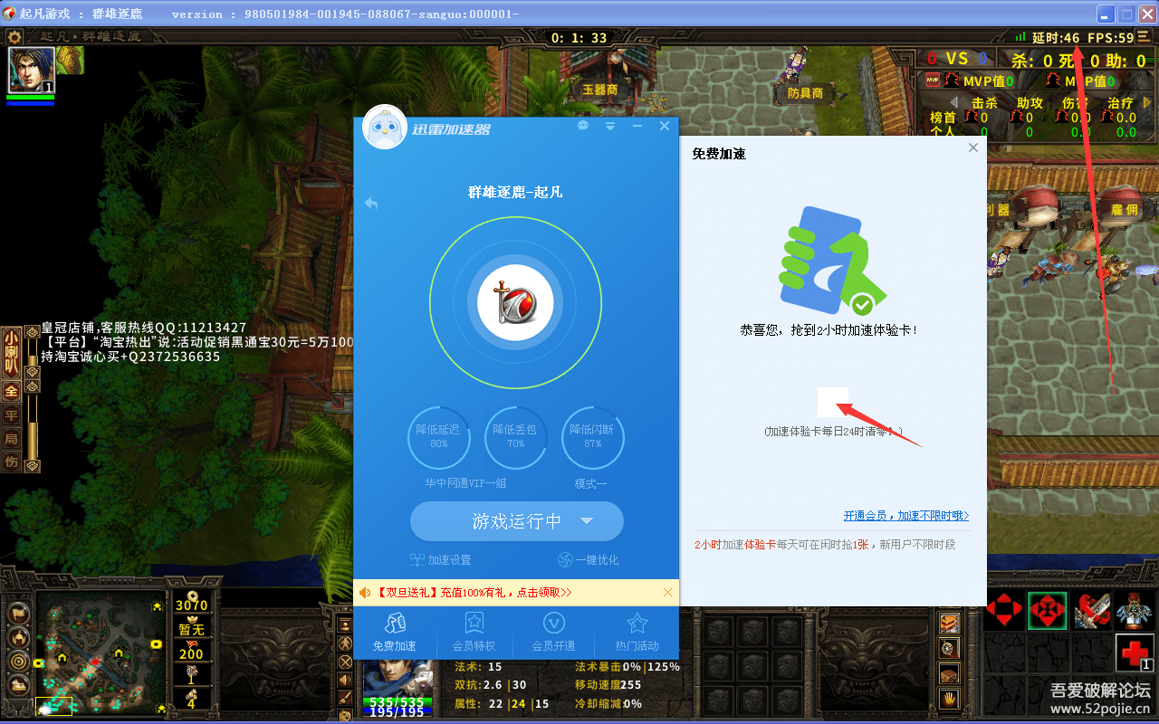 迅雷快传下载的游戏怎么安装_猎头游戏720p迅雷快传_迅雷快传提示安装迅雷