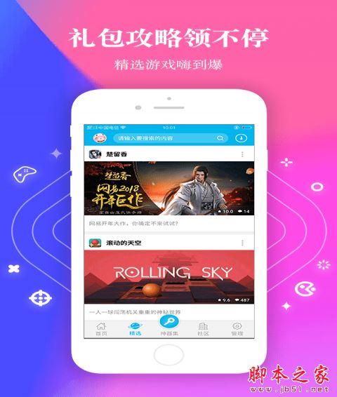 猎头游戏720p迅雷快传_迅雷快传下载的游戏怎么安装_迅雷快传提示安装迅雷