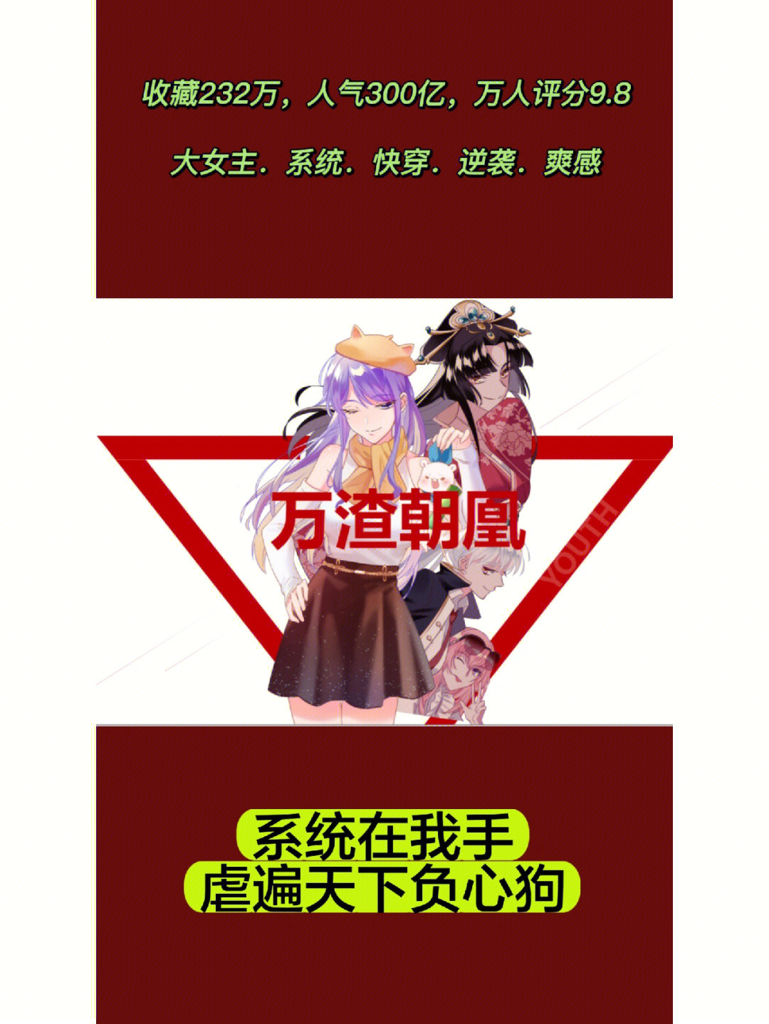 扮演炮灰游戏快穿文_快穿炮灰扮演游戏百度网盘_快穿炮灰扮演游戏