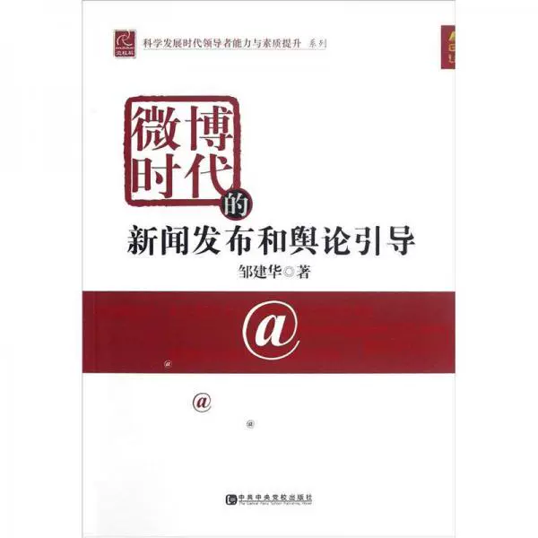 wwwweibocom