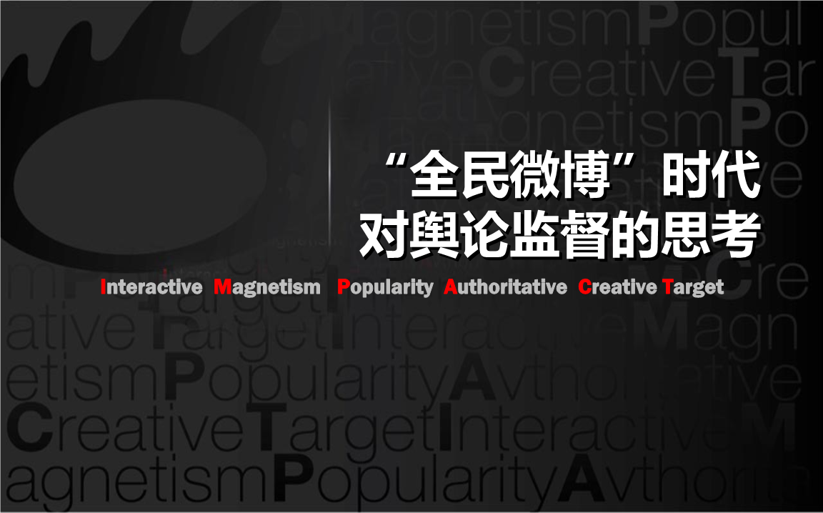 wwwweibocom