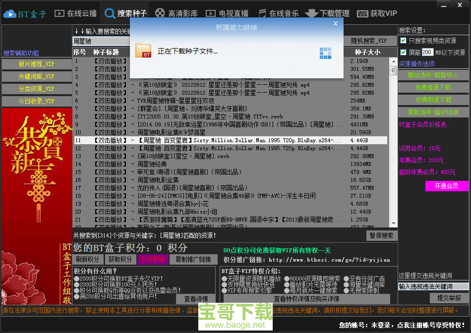 完美游戏基址搜索器_qq飞车无限喷基址搜索_完美国际1199基址发布