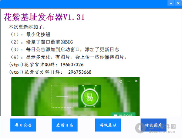 完美国际1199基址发布_完美游戏基址搜索器_qq飞车无限喷基址搜索