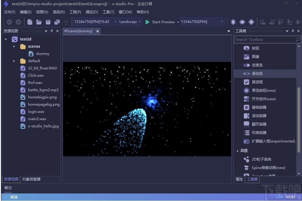简易3d制作软件_简单3d游戏制作软件_制作游戏3d模型的软件