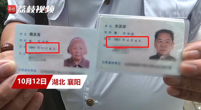 用身份证号和姓名查询社保号码_湖北身份证号码大全_知道号码知道姓名查到身份证号