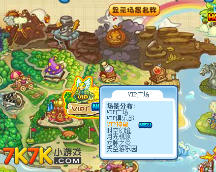 洛克王国万神殿_洛克王国神殿哪个经验最高_洛克王国神殿入口在哪