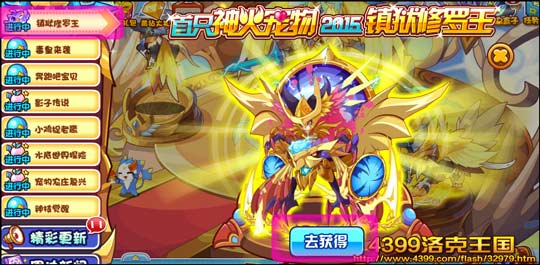 洛克王国万神殿_洛克王国神殿哪个经验最高_洛克王国神殿入口在哪