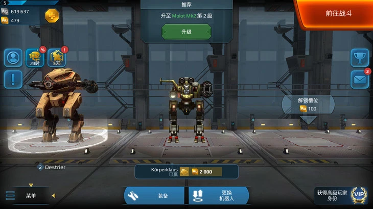 主机游戏机器人_游戏机器人游戏_一个机器人的游戏