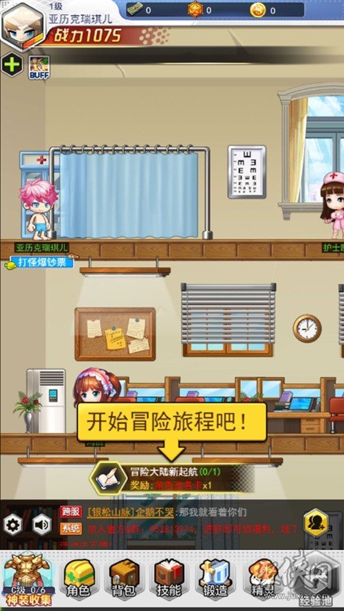 百度游戏战曲_主题歌曲游戏_我叫mt2游戏主题曲