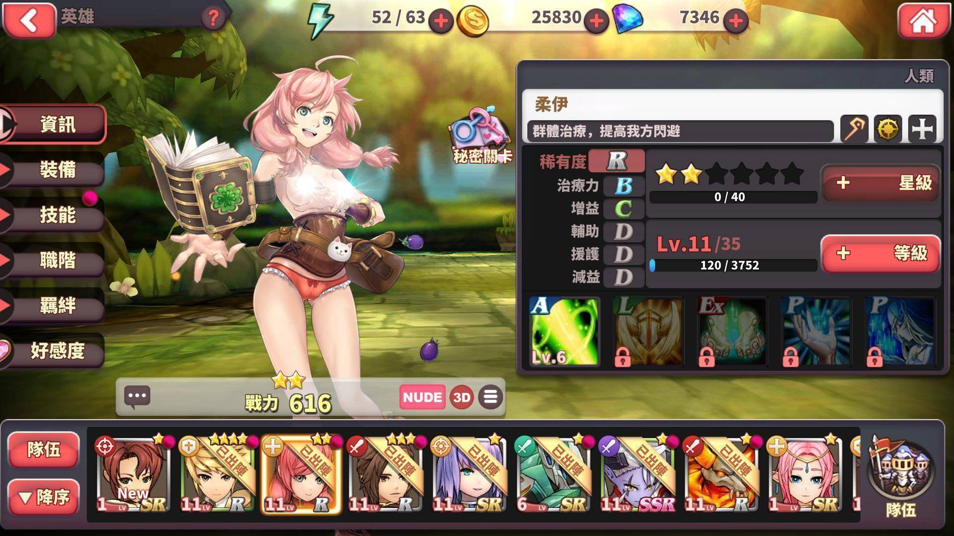 百度游戏战曲_主题歌曲游戏_我叫mt2游戏主题曲