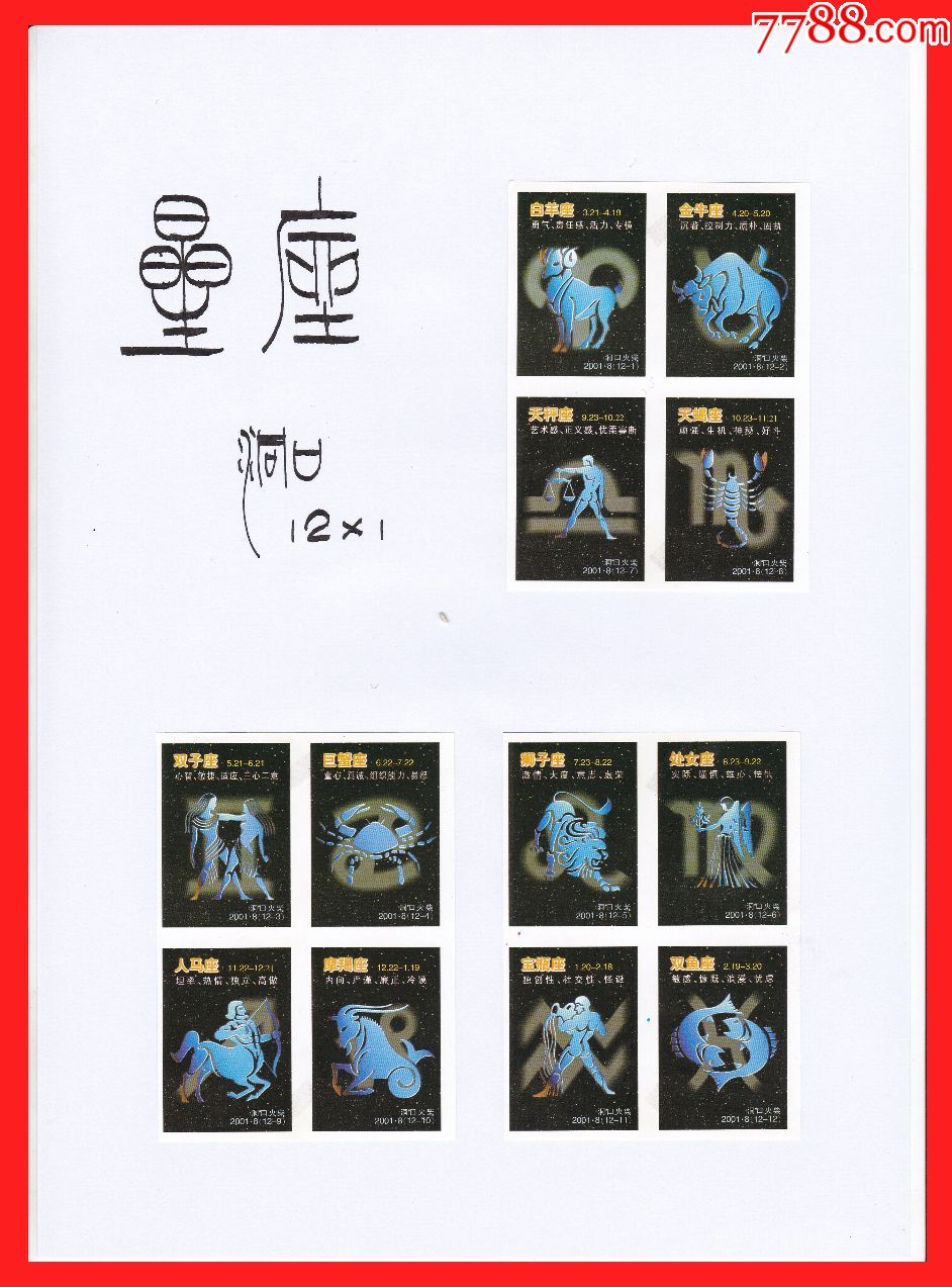 仙侠情缘游戏_星座情缘游戏_剑仙情缘游戏