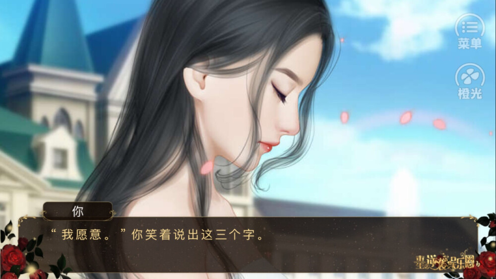 重生逆袭 橙光娱乐圈