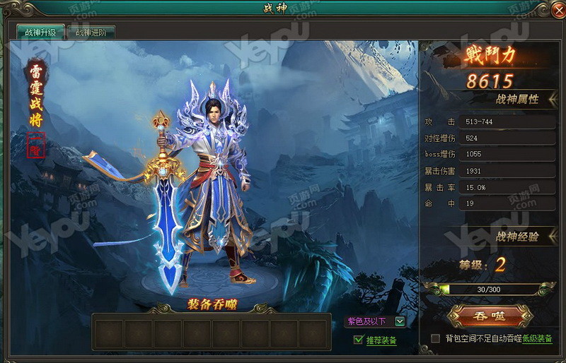 修仙世界网页游戏_修仙网页游戏_好玩的网页修仙游戏