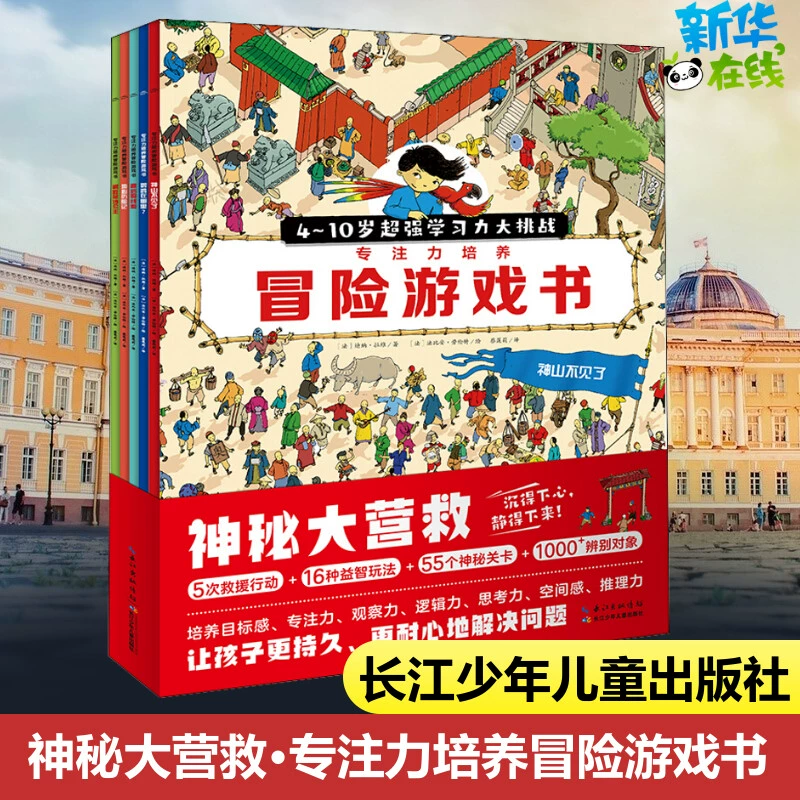 少儿教育游戏活动方案_少儿教育游戏_少儿教育小游戏