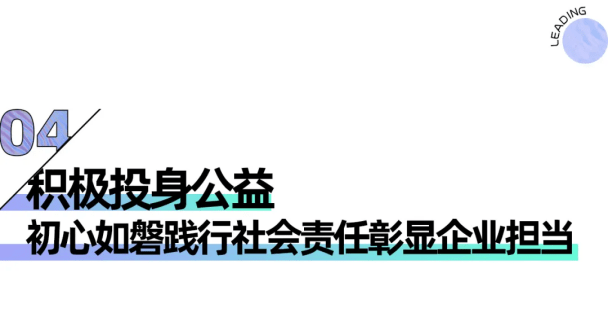 巴德富实业有限公司_巴德富公司_佛山巴德富公司