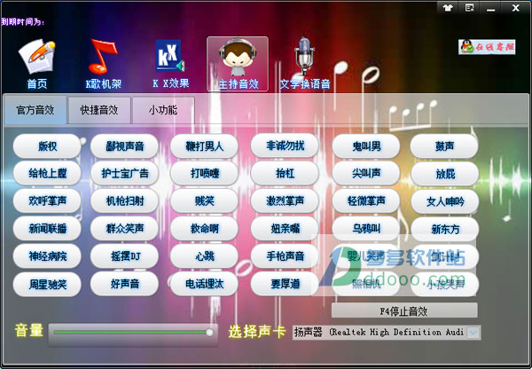 唱歌软件_唱歌软件都有哪些_唱歌软件app排行榜