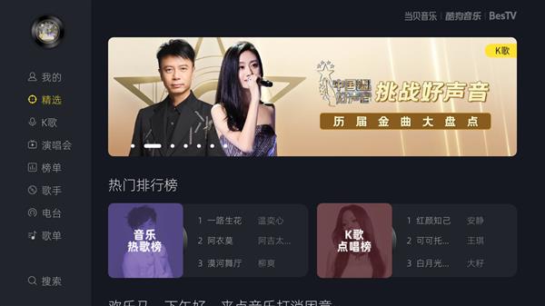 唱歌软件_唱歌软件都有哪些_唱歌软件app排行榜