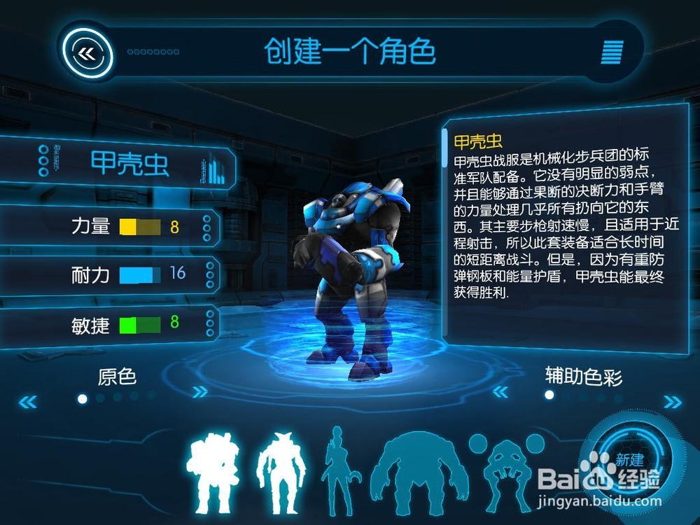 地球人大战外星人的电影_穿机械大战外星人的电影_大战外星人电影