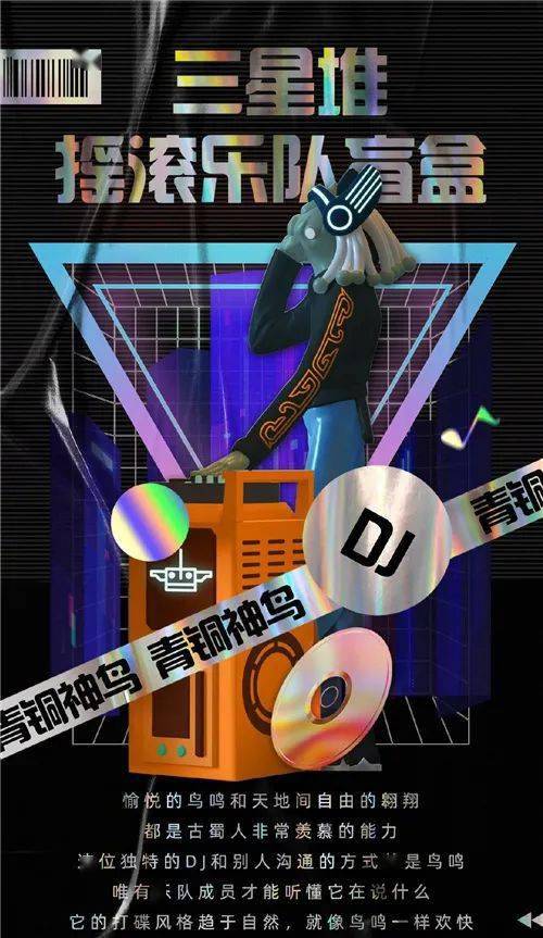 欢快游戏的背景音乐_游戏背景音乐欢快_欢快背景音乐游戏有哪些